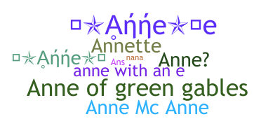 별명 - Anne