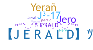 별명 - Jerald
