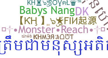 별명 - Khmer