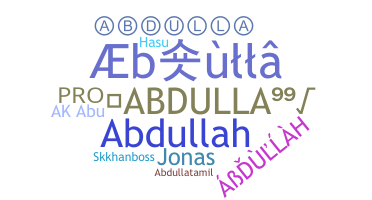 별명 - Abdulla