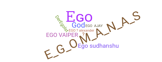 별명 - Ego