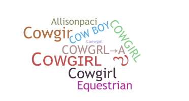 별명 - cowgirl