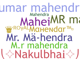 별명 - MRmahendra