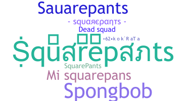 별명 - squarepants