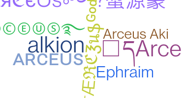 별명 - Arceus