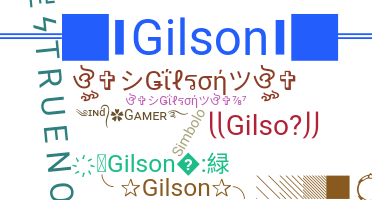 별명 - Gilson