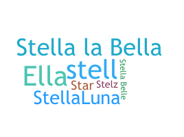 별명 - Stella