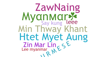 별명 - Myanmar