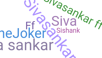 별명 - Sivasankar