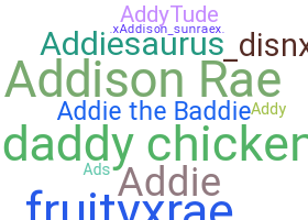 별명 - Addison