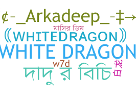 별명 - WhiteDragon