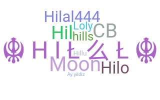 별명 - Hilal