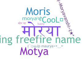 별명 - Morya
