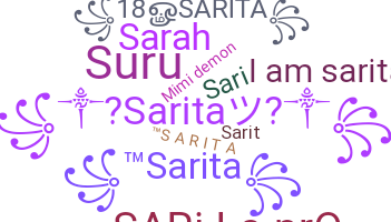 별명 - Sarita