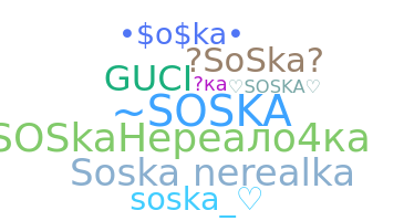 별명 - Soska