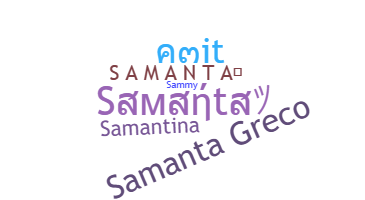 별명 - Samanta