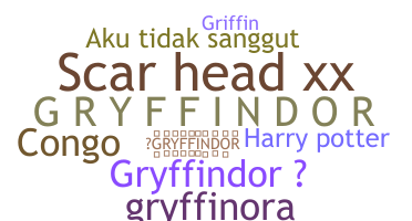 별명 - Gryffindor