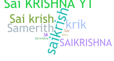 별명 - Saikrishna