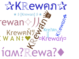 별명 - Krewan