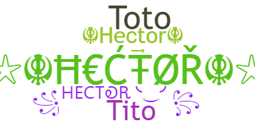 별명 - Hector