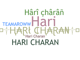 별명 - Haricharan