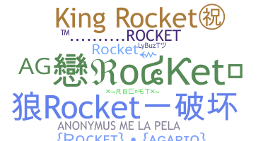 별명 - Rocket
