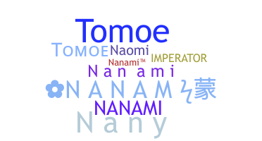 별명 - Nanami