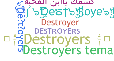 별명 - Destroyers