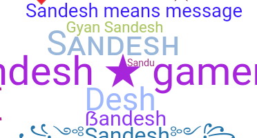 별명 - Sandesh