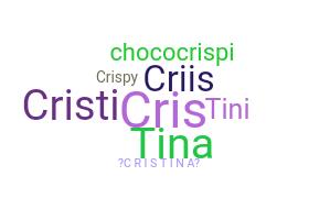 별명 - Cristina