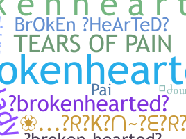 별명 - BrokenHearted