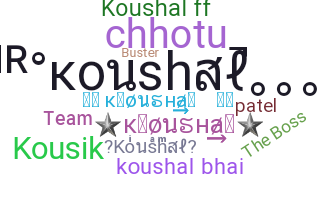 별명 - Koushal