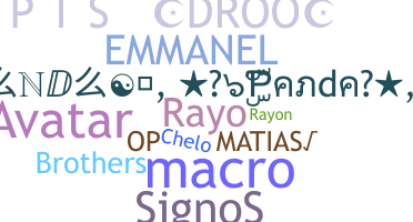 별명 - Rayos