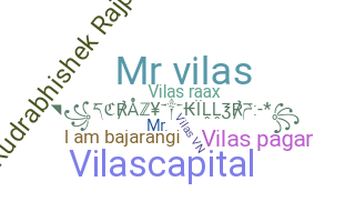 별명 - Vilas