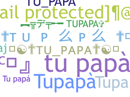 별명 - Tupapa