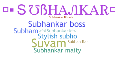 별명 - Subhankar