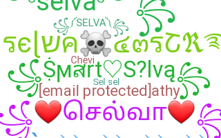 별명 - Selva