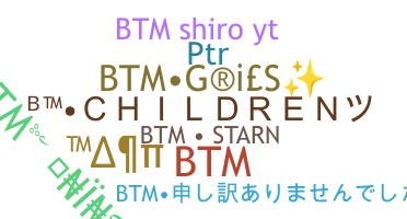 별명 - bTm