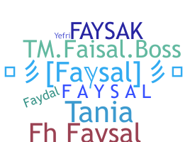 별명 - Faysal