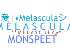 별명 - Melascula