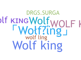별명 - WolfKing