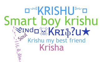 별명 - krishu