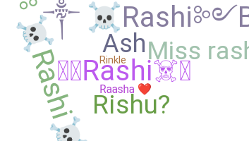 별명 - Rashi