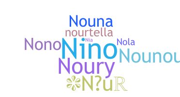 별명 - Nour