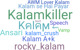 별명 - Kalam