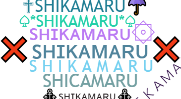 별명 - Shikamaru