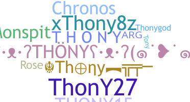 별명 - Thony