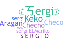 별명 - Sergi