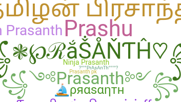 별명 - Prasanth