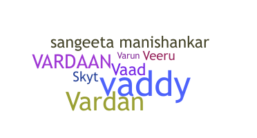 별명 - Vardaan